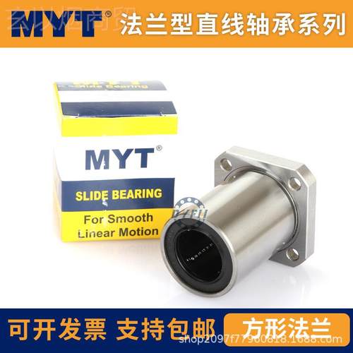 美亚特长导向法兰线轴承LLMHP40LUMHP 4L0 50 60 加U直U