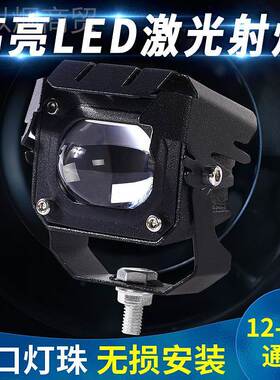 汽车钢小炮射灯置改装黄白双色开道灯前12Vltao101124V外辅助灯杠