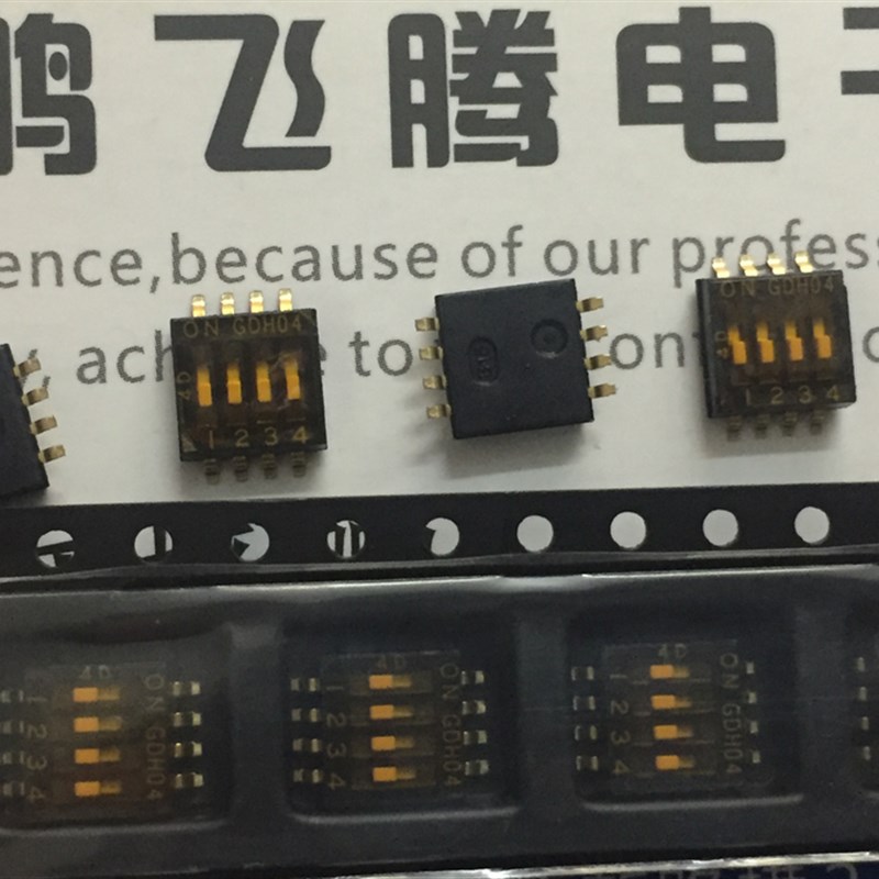 原装日本ALCO GDH04STR04拨码开关4位 贴片1.27间距 4路编码开关