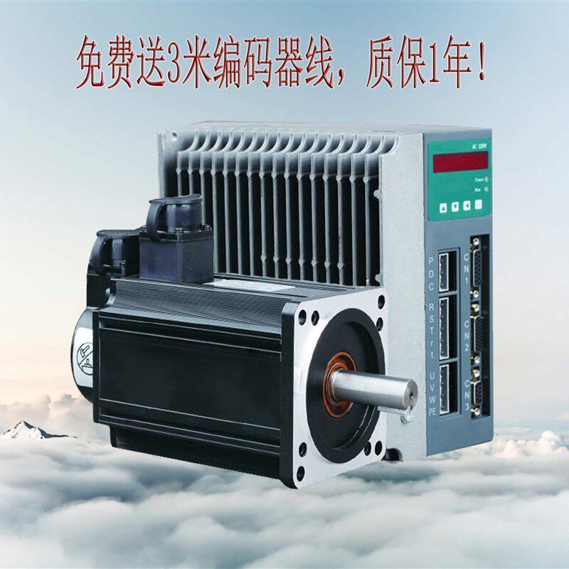 130型伺服电机 套装 1000W 1KW 4NM 2500转 130伺服电机驱动器