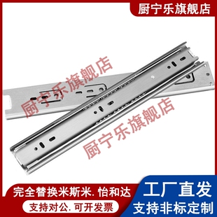 SR3612 3616 3614 3622 3618 3624 3620 3628 导轨 二节滑轨 3626