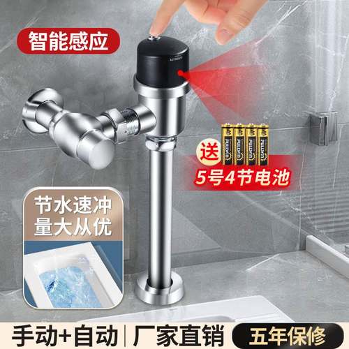 铜卧式手按压式大便冲水阀门蹲便器智能全自动感应延时阀门