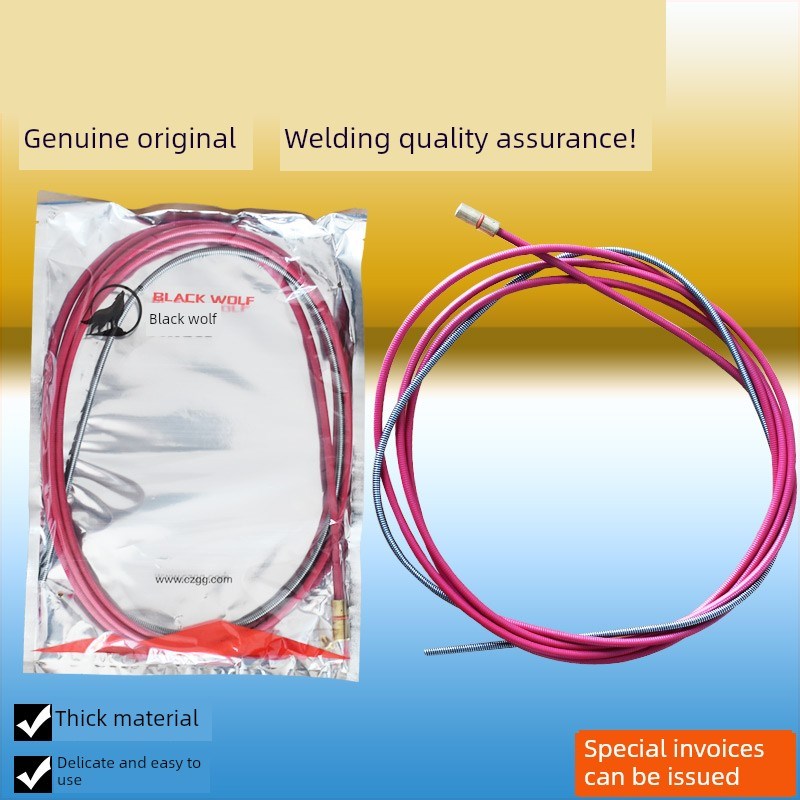 黑狼正品Co2焊枪送丝软管500A350A次焊枪送丝管弹簧管