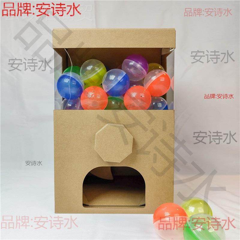 挂SUT件纸箱手园工扭扭蛋扭蛋di机y幼儿派对小朋友折纸纸纸板礼物