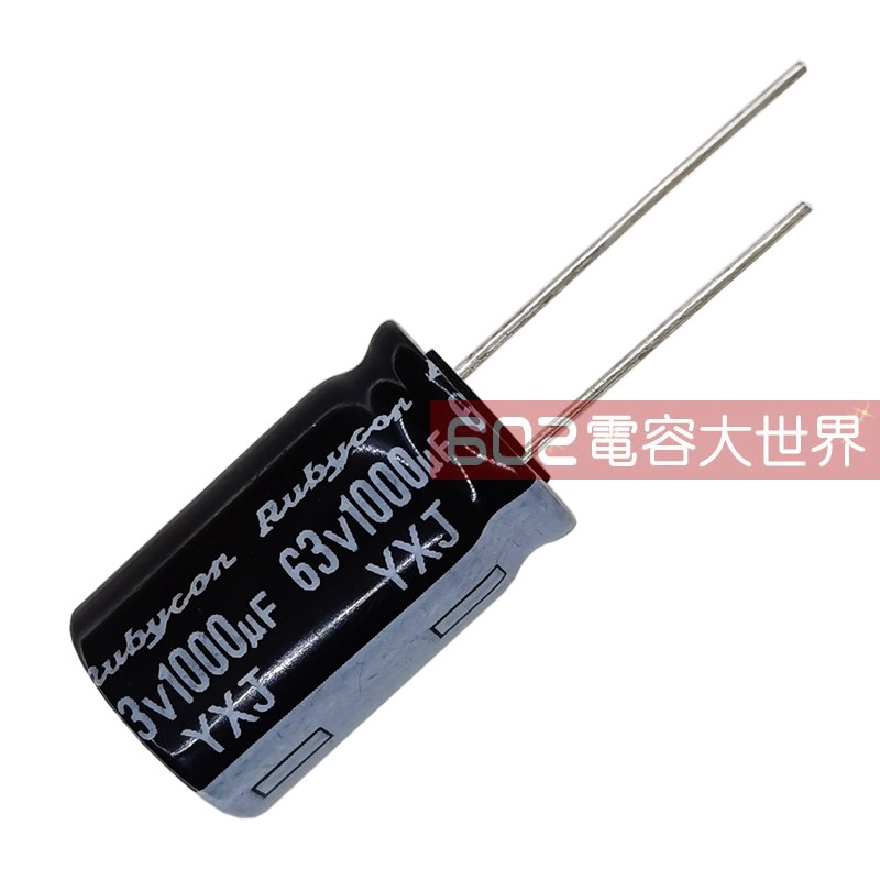 10只63V1000UF红宝石16*25铝电解电容器ZLJ开关电源风扇滤波105度