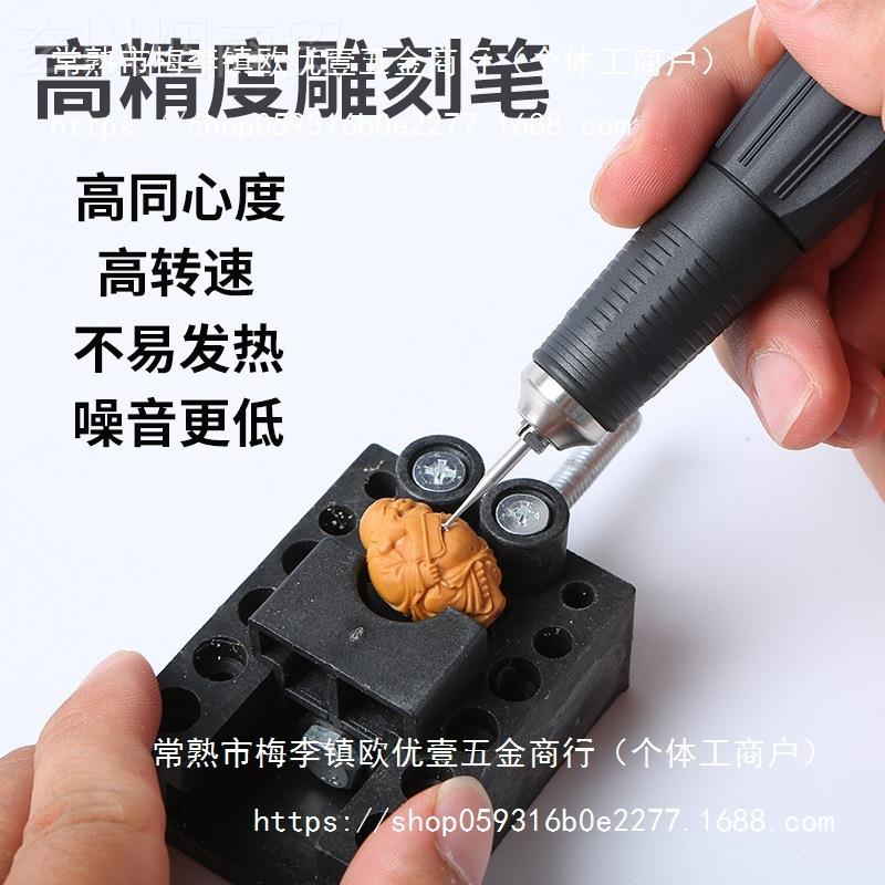 牙机204雕刻机世新蜜蜡工橄木核雕玉石榄机雕刻机电子小型打77289