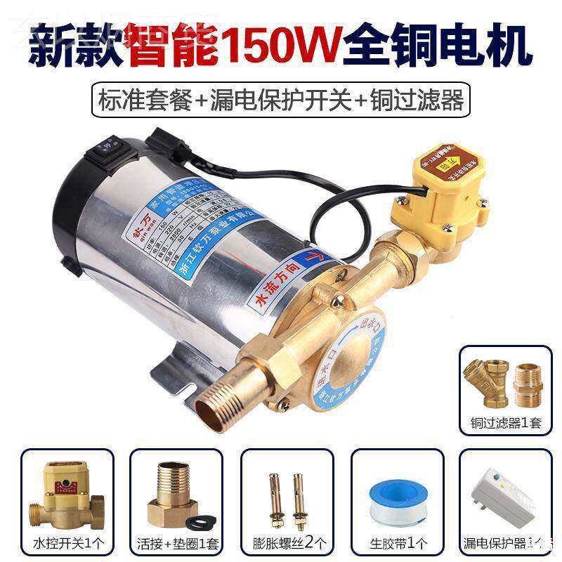 增泵家SDU用全自动花洒加压增压磅微水型无压锈压泵压力升棒不锈