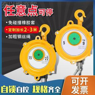 力吊弹悬停平衡 EUH5 22kg自锁塔起式 自控 915 弹簧平拉衡器EW