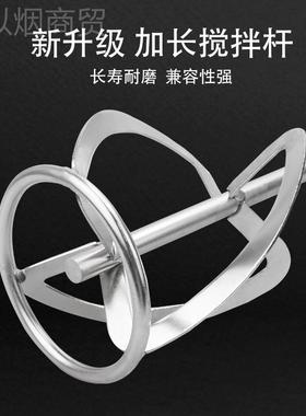 304不锈钢搅拌杆双水山腻涂IDX料钻S型搅拌杆螺M14方子旋向盘搅拌