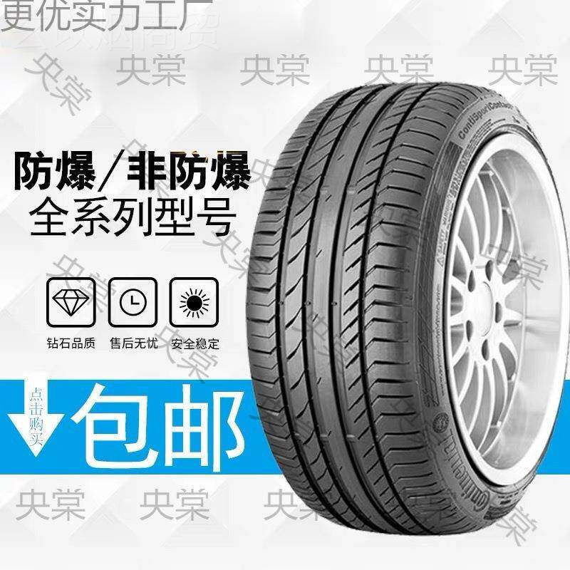 YMI新二手拆车汽车轮胎205521 225 235 92 45 16 17 18