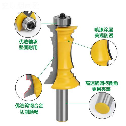 /2柄抽BZP屉面框面板刀 1扶手 木工铣刀具刀 刀厨房门板木工镂铣