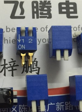 台产ECE EPG102A拨码开关2位 琴键式编码开关 2P侧拨 2.54间距