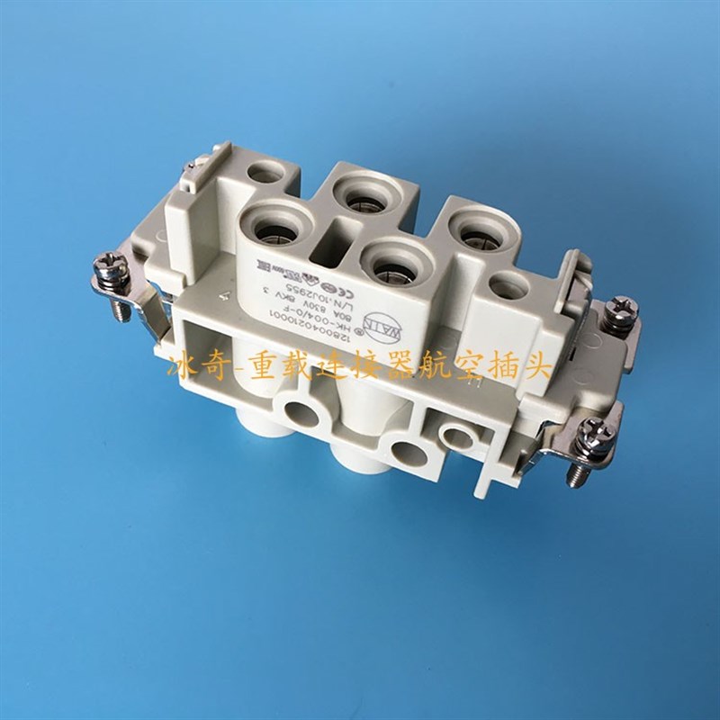 HK-004/2-F 唯恩WAIN重载连接器 4芯80A 6P矩形接插件 M