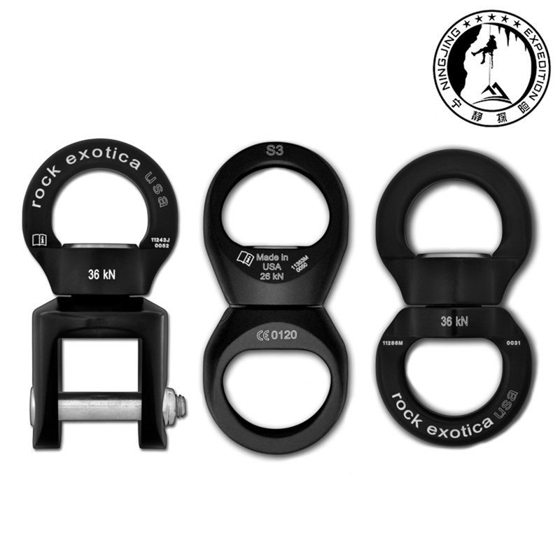 Rock Exotica奇石Orbiter Swive 绳索救援万向结攀岩高空作业承重