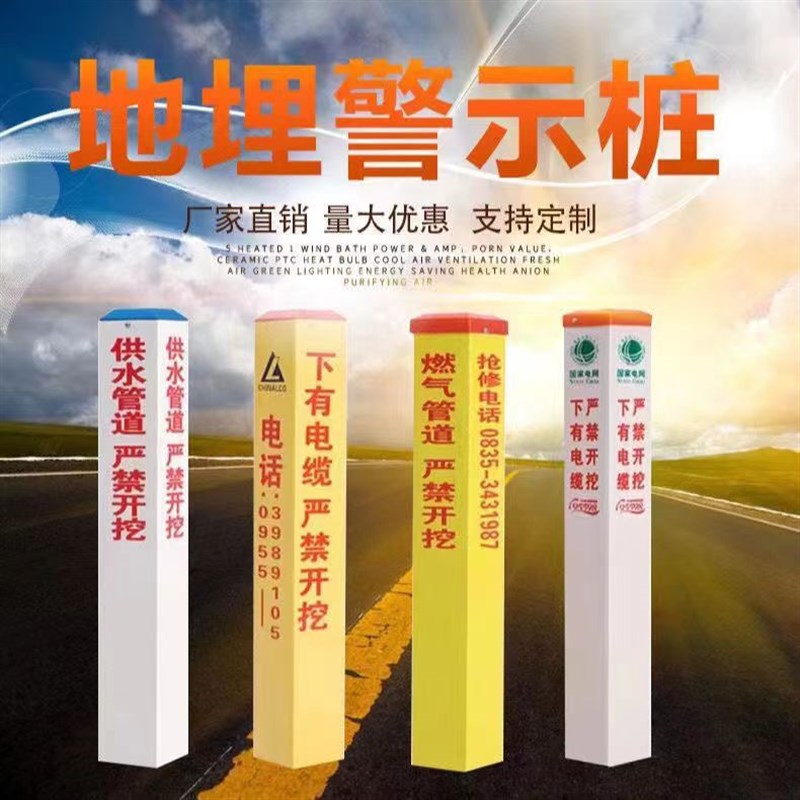 江西玻璃钢里程碑百米桩公路界碑标志桩道口标注警示桩柱帽柱式