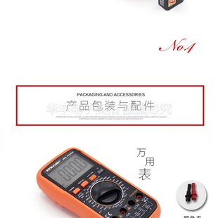 胜利数字万用表VC9801A+高精度VC9807A+数显VC9806+万能表VC9808+