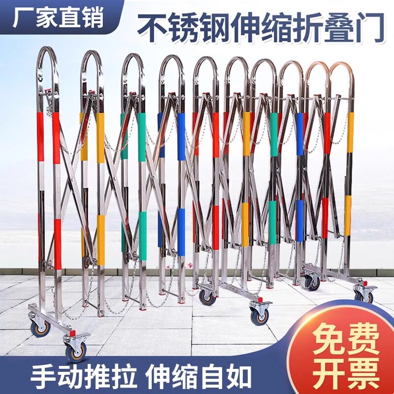 不锈钢手动伸缩门围栏护栏简易折叠门幼儿园大门户外可移动推拉门
