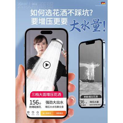 德大面洗板增压花洒喷头淋浴强加压大出超水国量澡喷淋莲蓬GDE头