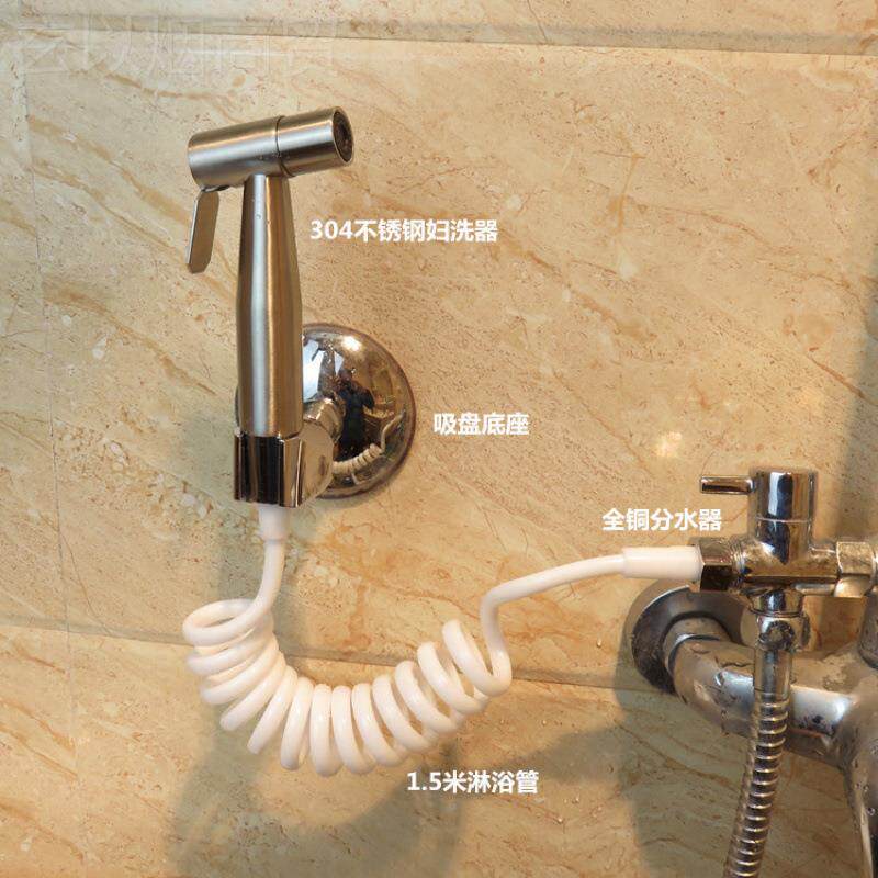 304不锈钢妇洗马桶喷枪套装洗钉屁股花洒增压冲洗81562免喷器头器