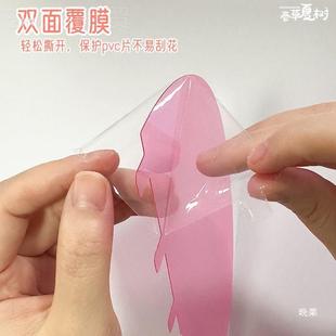 GMP绘画片圆锥小形幼儿园学美工pvc塑料透明亚力吊克饰挂件区环创