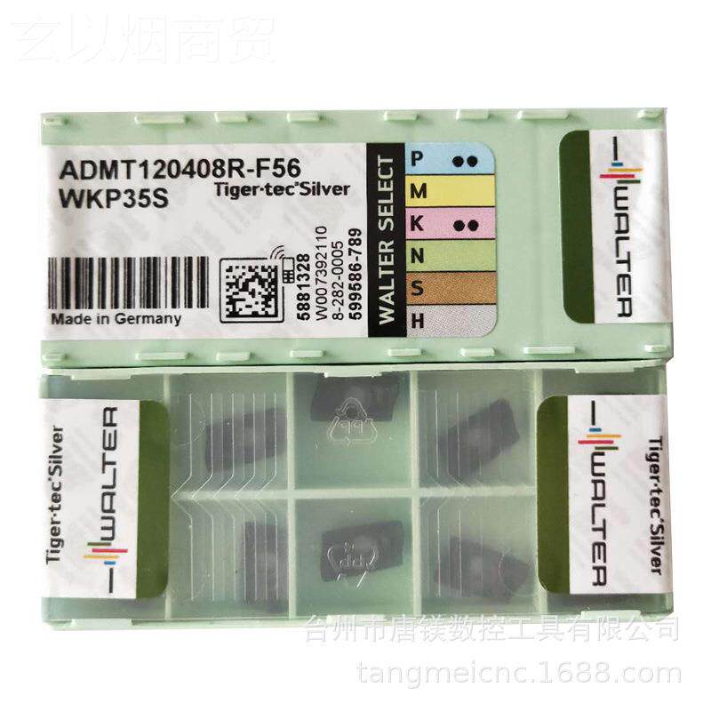 瓦尔特PBYD3204-1D10 WHH5铣数控R1半圆精刀片CN0C加工中心刀具