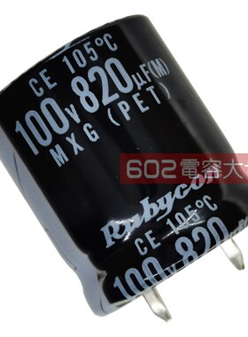 4只100v820uf红宝石22*25电解电容器MXC电源主板风扇滤波105度