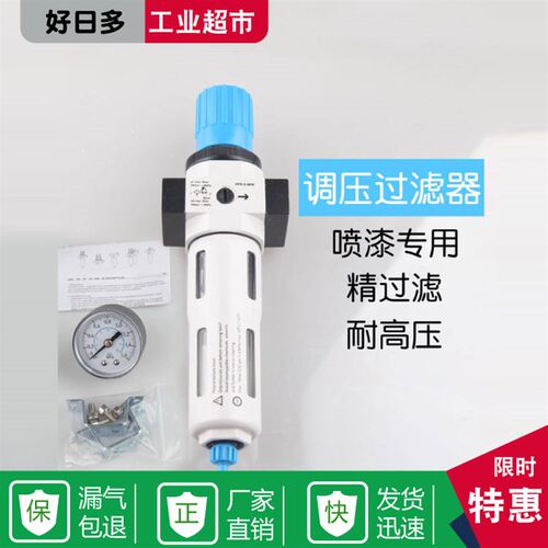 分离器除水耐高压的气源过滤器LF-1/8-MINI 耐压16kg