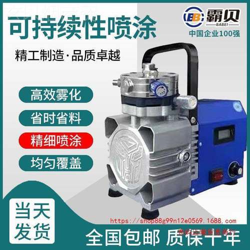 霸贝高压无气喷机大功小型便率携式手涂电动乳胶提漆ZCR内外墙喷