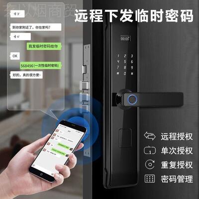 指纹CQZ防锁密码锁家门锁盗门智户能锁电子锁进门入户大门通用用