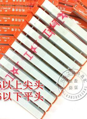 机用丝 锥正宗上工丝锥上工丝攻M2M34 M 55473M 5M6 M8 M10 M12-M