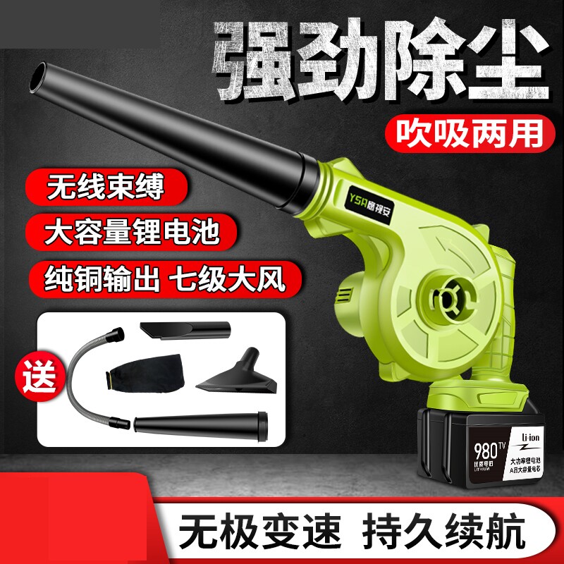 锂电充电式24v12v鼓风机220v强力大功率吹风工业家用电脑除尘器