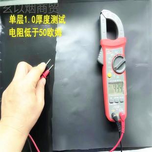 现导电硅胶片AER半导体硅 胶板拍现现发导电硅胶垫表面电阻80货欧