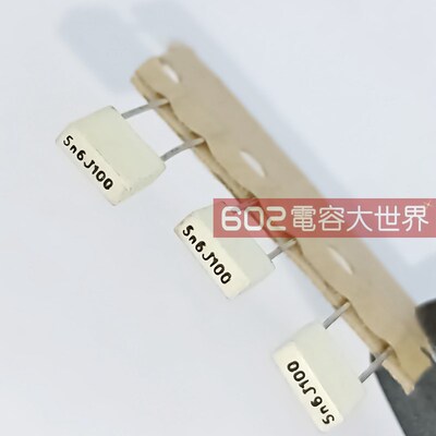50只5N6 100V无极薄膜电容0.0056UF 562 P=5