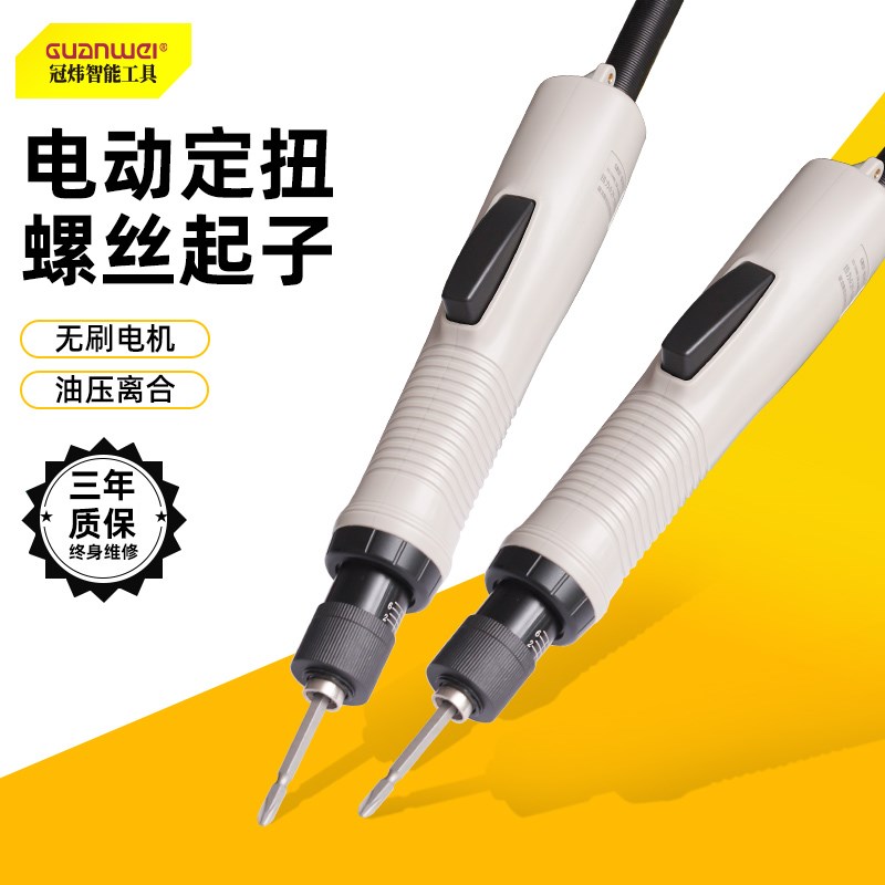冠意电动螺丝刀无刷风批全自动大扭力电动螺丝批定扭电动起子风动