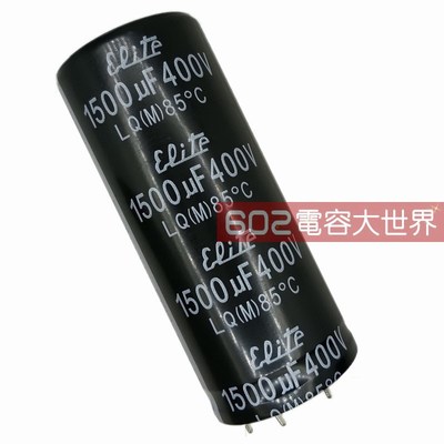 400v1500uf台产金山35*95电解电容器五脚Elite家电维修cpu滤波