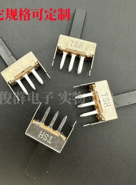 TSH 拨动开关SS22F16G15单排三脚双排六脚 用于功放音响等