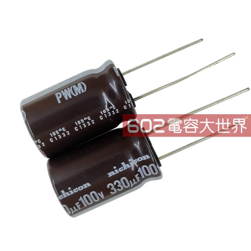 20只100v330uF尼吉康16*25电解电容PW高频低阻电源L主板滤波105度