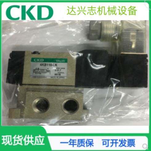 日本CKD电磁阀4RD319-08-G2/E2-3全新原装真品秒发货
