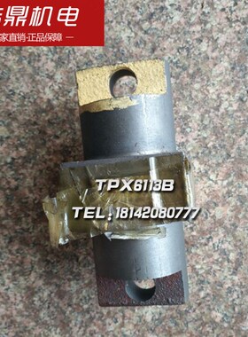 沈阳中捷TPX6113 TPX619B镗床配件 工作台夹紧油缸