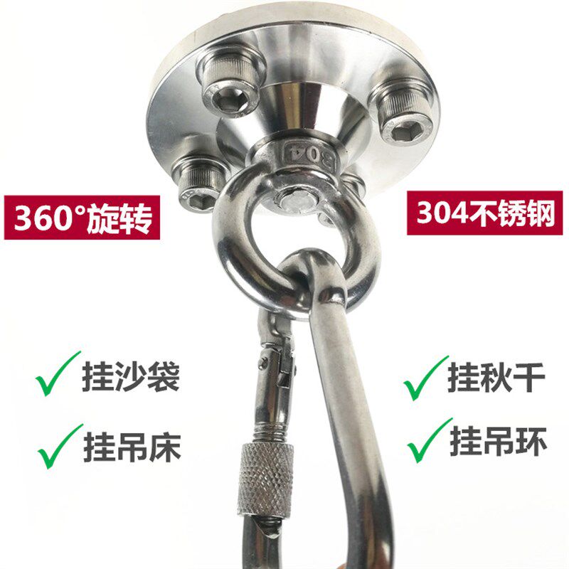 304不锈钢沙袋空中瑜伽吊床秋千吊椅床吊式固定盘吊挂钩固定架子