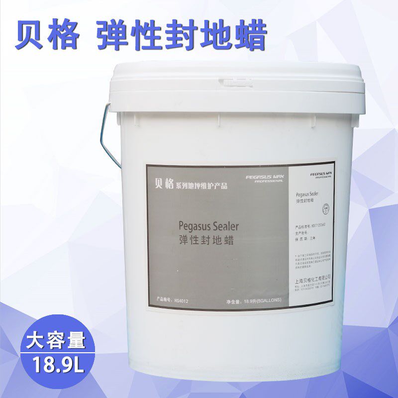 贝格弹性封地蜡底蜡地砖缝隙填充蜡封硬质地面防石材粉化5加仑装