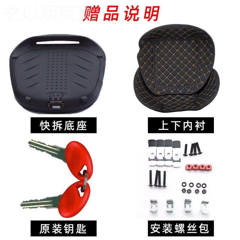 厂家直销SHAD夏德托原大装尾箱39L摩车电动车后备ACQ箱厚加容