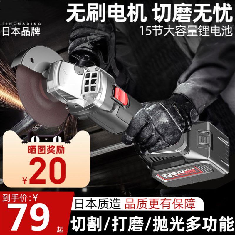 。日本无刷角磨机打磨机冲电角磨机多功能锂电池手砂沙纱轮脚磨机