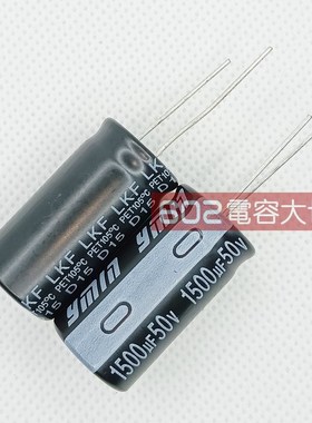 20只50v1500uf永铭YMin铝电解电容器滤波高频16*31