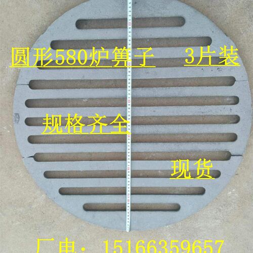 锅炉炉排生铁铸铁炉条炉箅子方排炉桥炉删炉底炉齿配件厂家直销