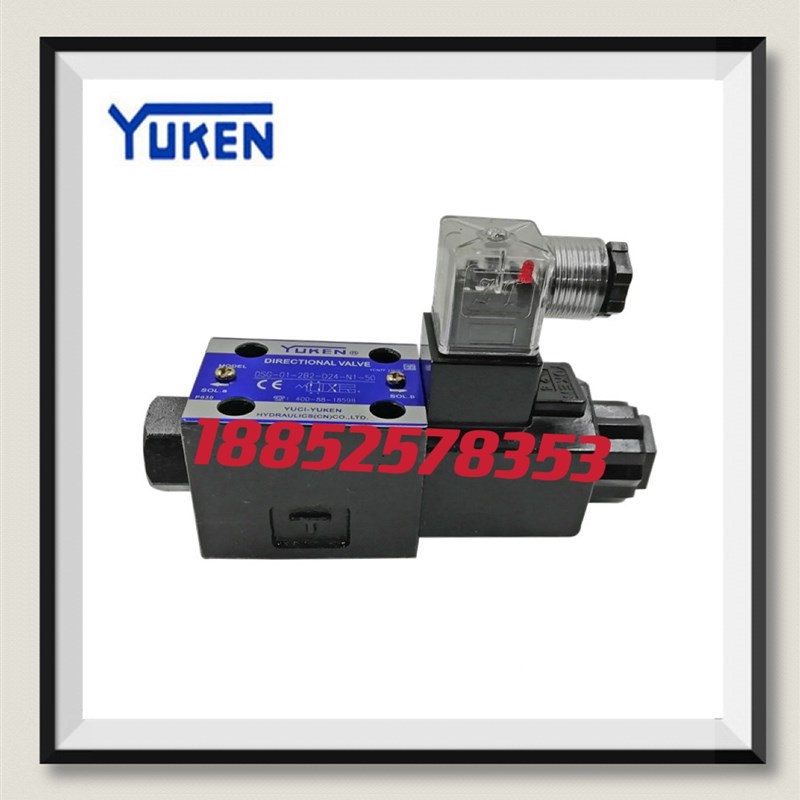 YUKEN油研电磁阀DSG-01-2B2-D24-N1-50 2B3A 2B3B 2B60B A240