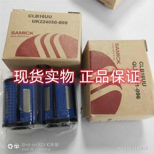 CLB1U自U SAMIC承K直6线轴承 SGOXAMICK动调心型直线轴