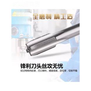 天工机用直0槽钻锥m3丝攻丝JVZm4攻丝头管牙丝牙工具攻丝器m6m8m1