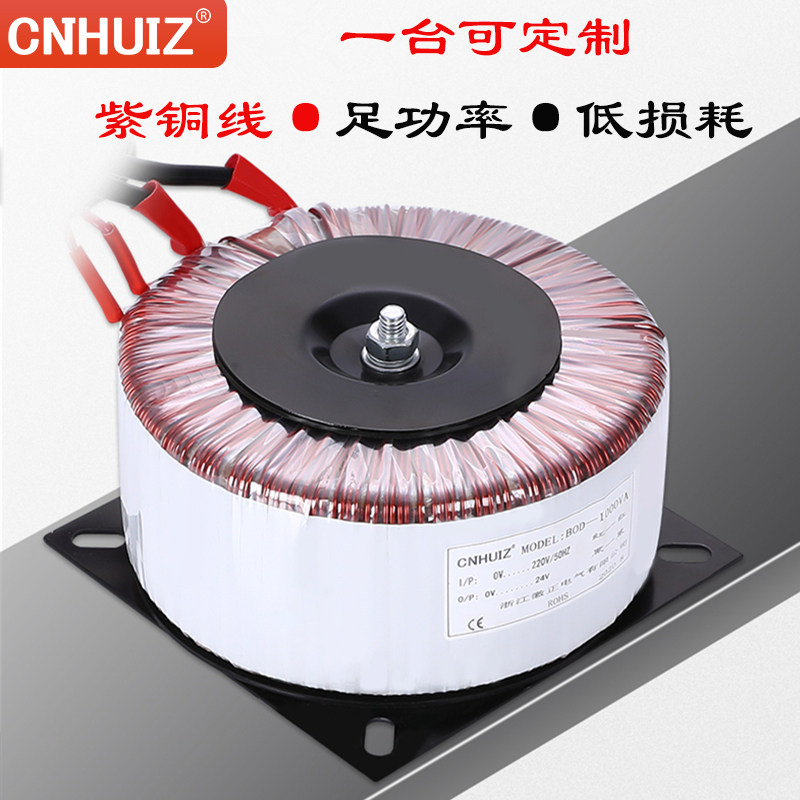 环型环形变压器BOD-300W/500W步进电机驱动器电源380V转220V变60V
