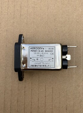 上海埃德 AERODEV PNF201-G-6A  EMI 250V 6A 电源滤波器